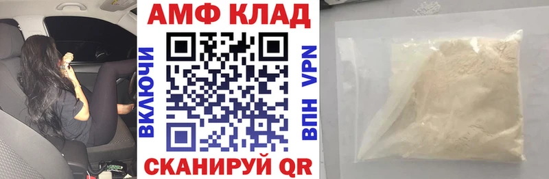 сколько стоит Губкинский это телеграм Амфетамин Розовый