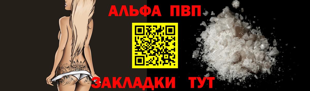 Alfa_PVP СК Губкинский