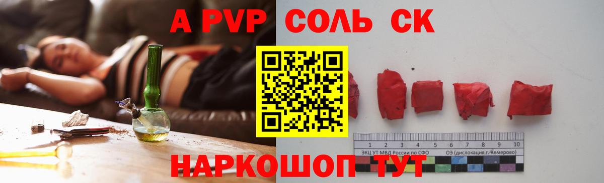 Меф Губкинский