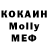 МДМА Molly NataKit
