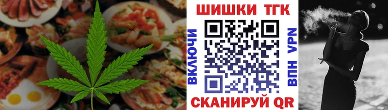 Canna-Cookies конопля  OMG онион  Губкинский  где купить наркоту 