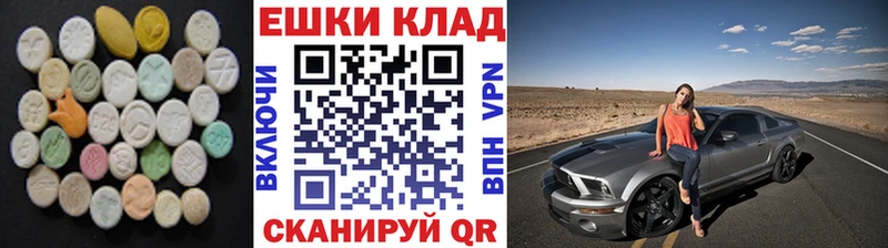купить Губкинский Ecstasy 280мг