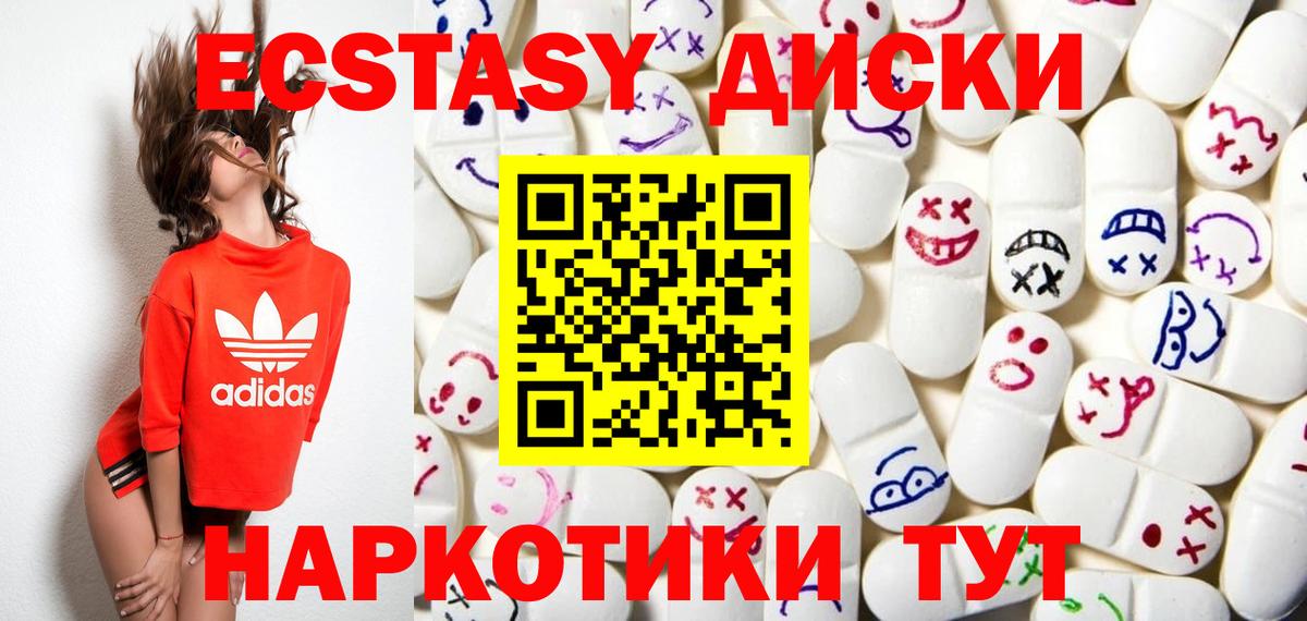 Экстази louis Vuitton Губкинский