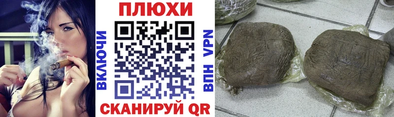 ОМГ ОМГ как зайти  Губкинский  Гашиш Изолятор 