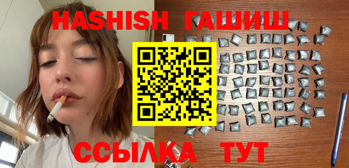 ГАШ Premium Губкинский