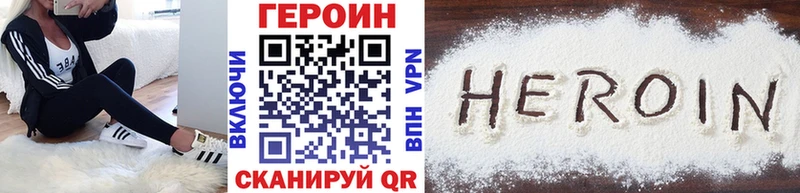 ГЕРОИН герыч  Губкинский 