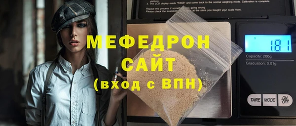 мефедрон VHQ Грязи