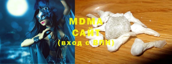 меф Беломорск