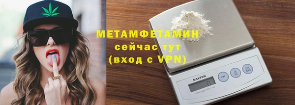 меф Беломорск