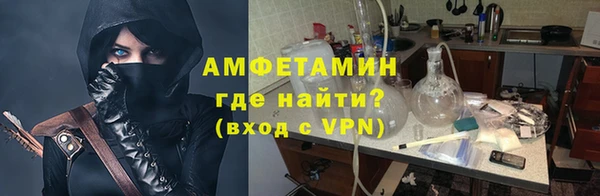 наркотики Губаха