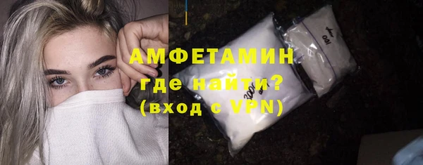 хмурый Белокуриха