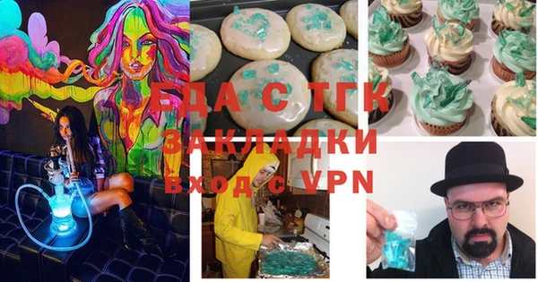 альфа пвп Богородицк
