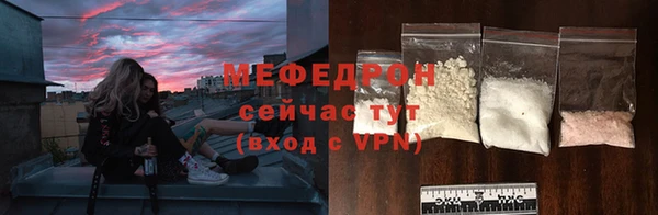 хмурый Белокуриха
