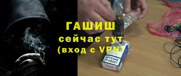 меф Беломорск