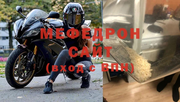 mix Богородск