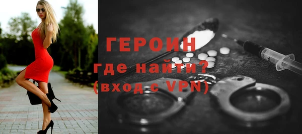 меф Беломорск
