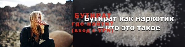 меф Беломорск