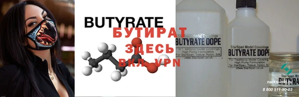 хмурый Белокуриха