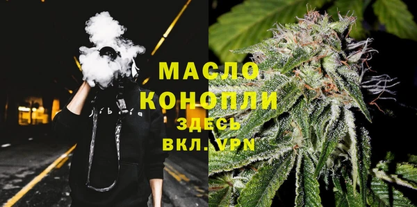 меф Беломорск