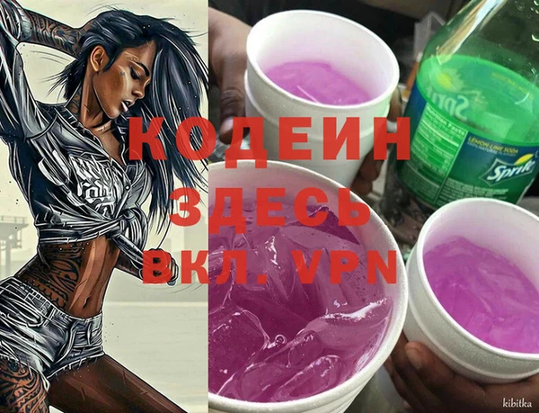 меф Беломорск