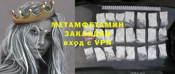 хмурый Белокуриха
