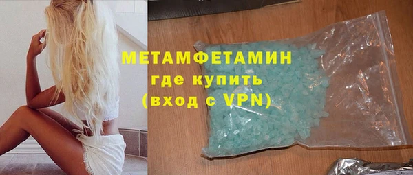хмурый Белокуриха