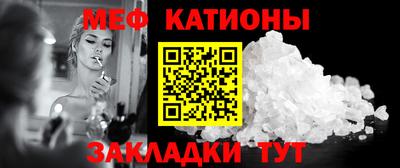 прущие грибы Бугуруслан