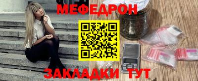 прущие грибы Бугуруслан