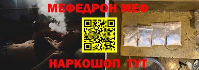 прущие грибы Бугуруслан