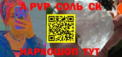 гидропоника Будённовск