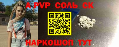 СК Бузулук