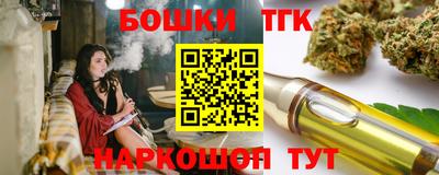 прущие грибы Бугуруслан