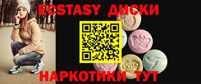 прущие грибы Бугуруслан