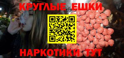 прущие грибы Бугуруслан