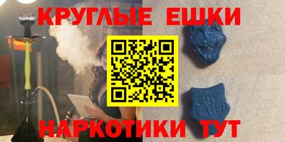прущие грибы Бугуруслан