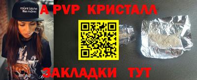 тгк Донецк