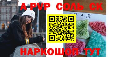 СК Бузулук
