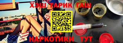 прущие грибы Бугуруслан