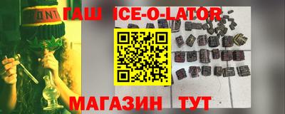 гидропоника Будённовск