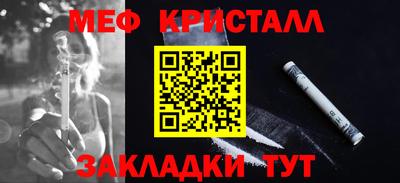 прущие грибы Бугуруслан