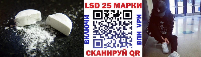 даркнет сайт  нарко площадка клад  ЛСД экстази кислота  Губкинский 