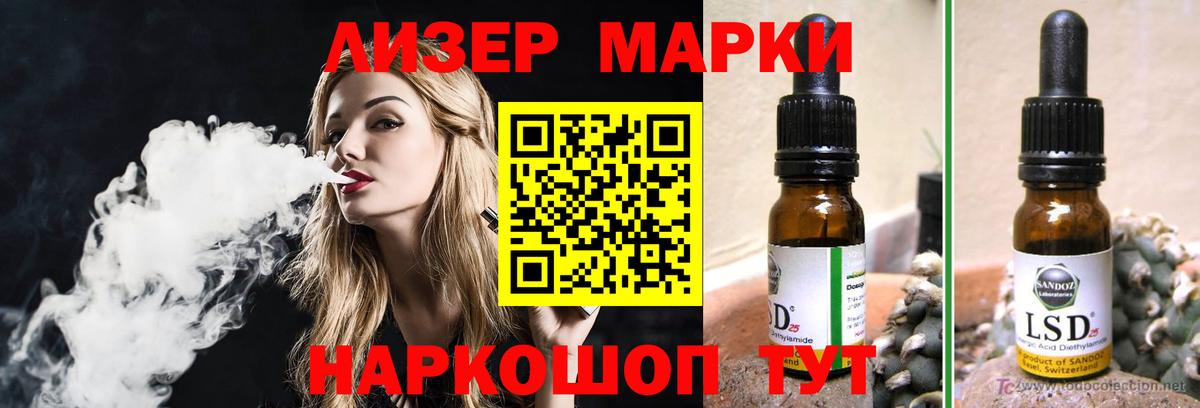 Губкинский  LSD-25 экстази ecstasy  Вход с VPN 