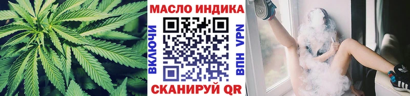 хочу Губкинский ТГК жижа