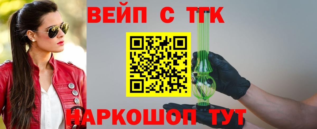 Губкинский  как найти наркотики  Вход с VPN  Дистиллят ТГК гашишное масло 